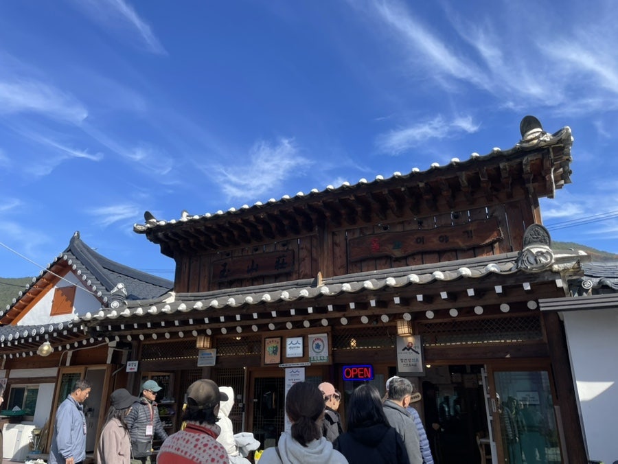 옥산장돌과이야기 사진 1