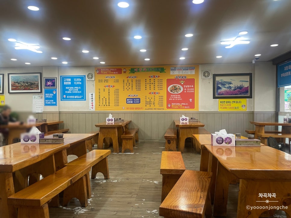 태풍화 사진 6