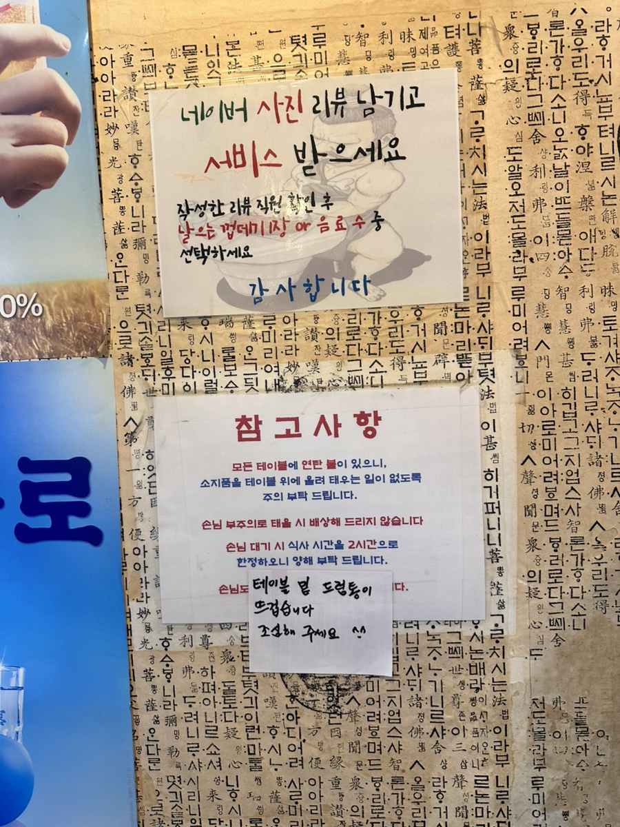 왕주먹 사진 4