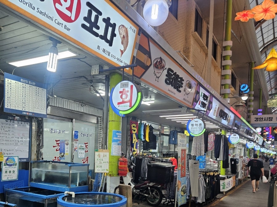 동해춘 사진 5
