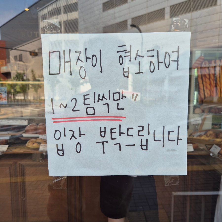 버터베른 사진 6