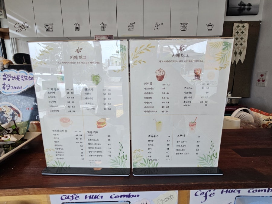 카페허그 사진 4