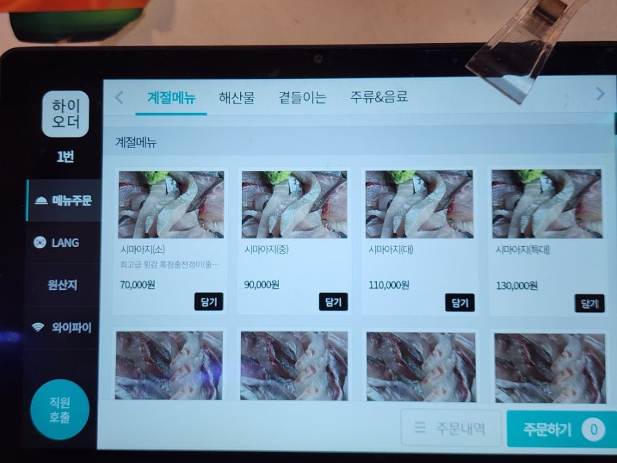 청해 사진 5