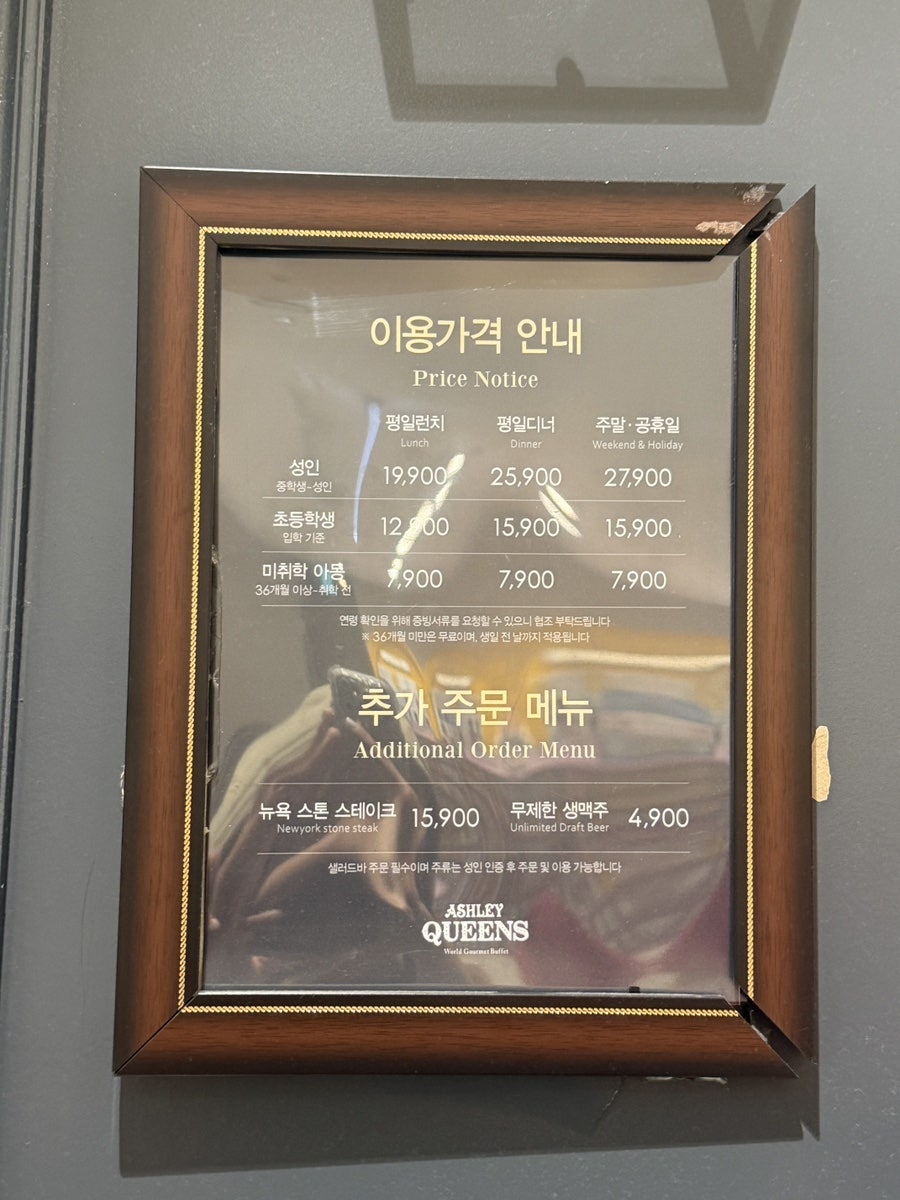애슐리퀸즈 롯데아울렛광주수완점 사진 2