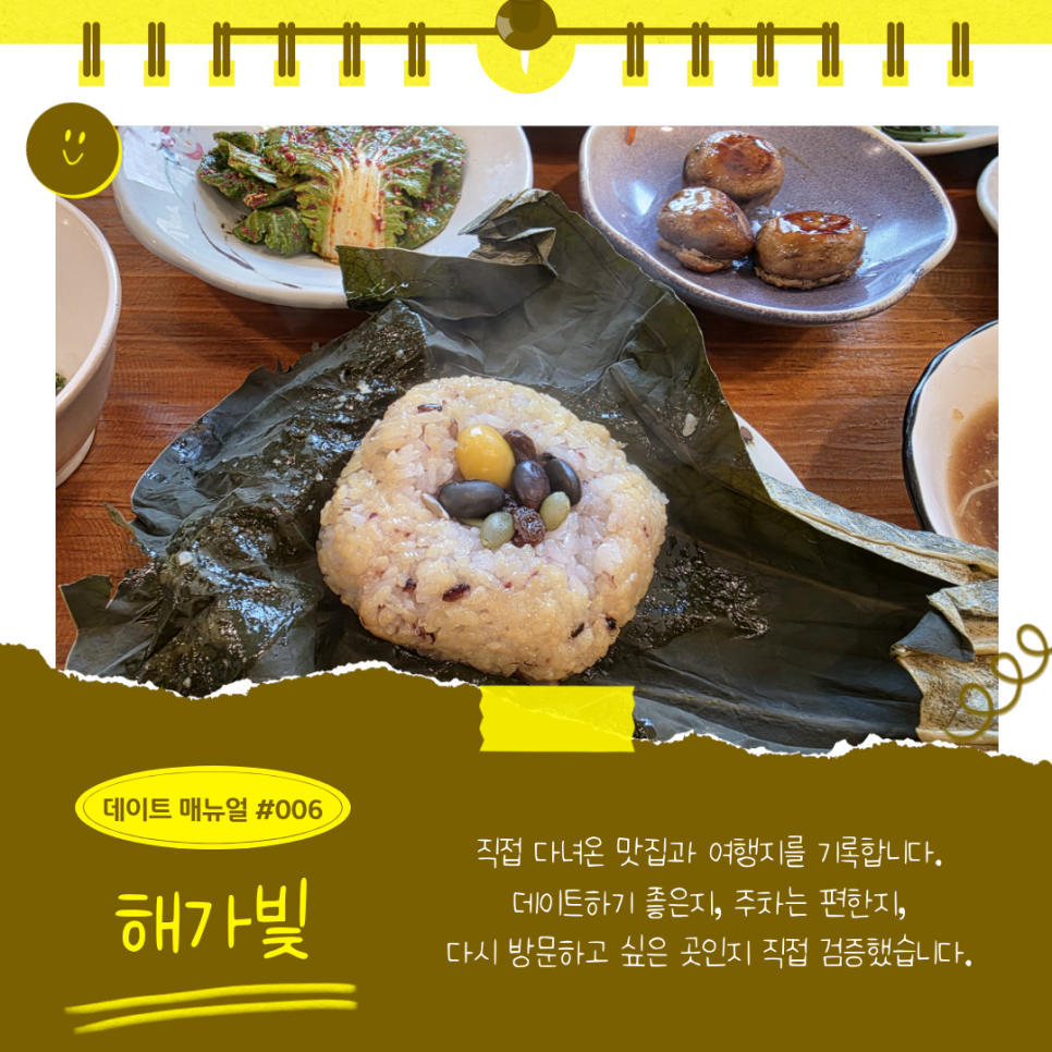 해가빛 사진 1