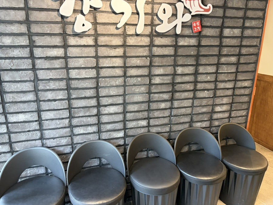 강기와 사진 3