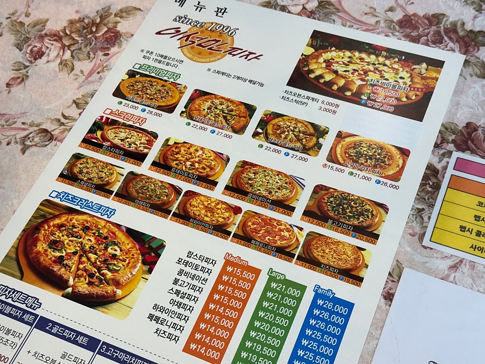 도미노피자 부천점 사진 4
