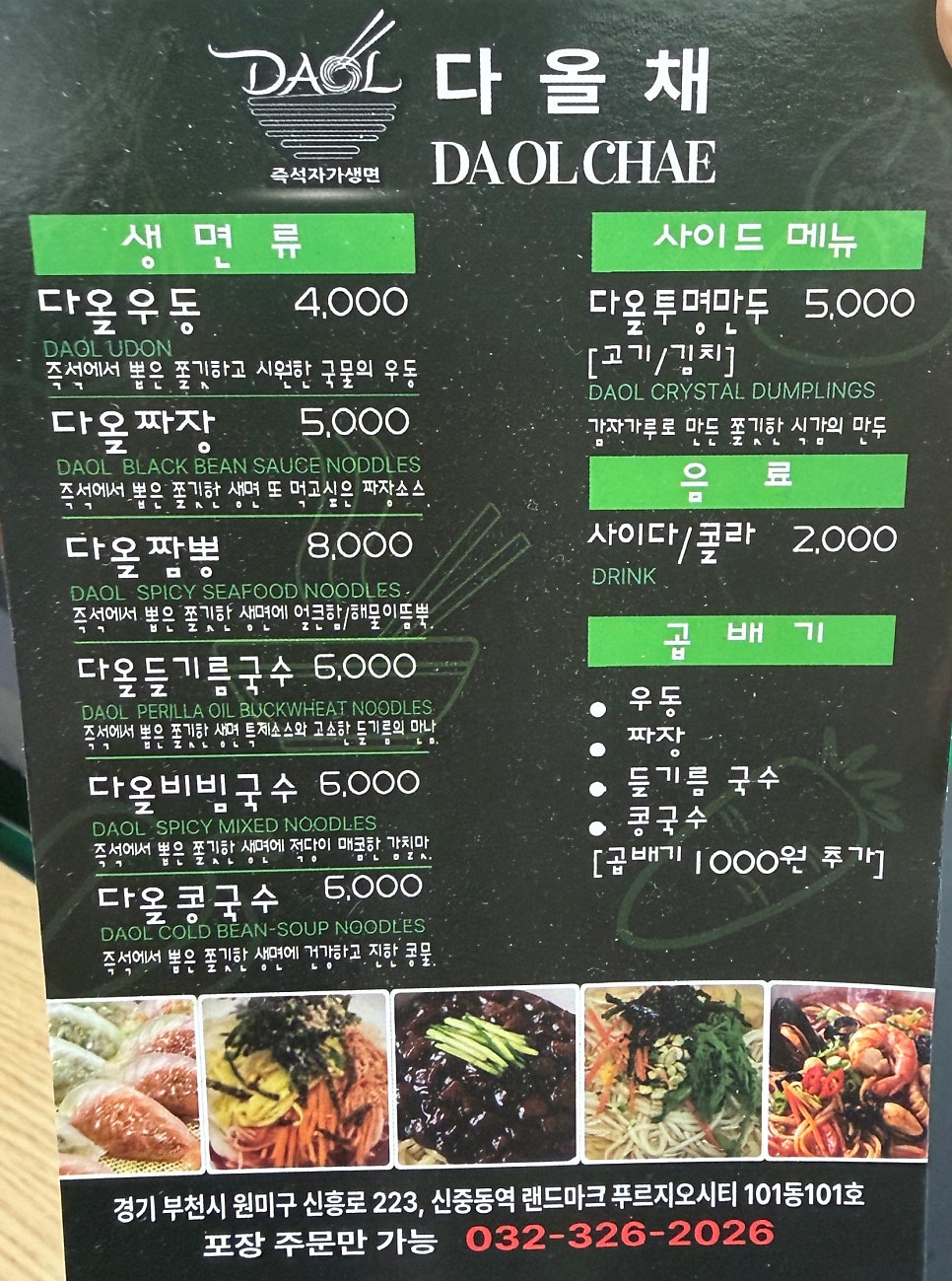 진수성찬 사진 5