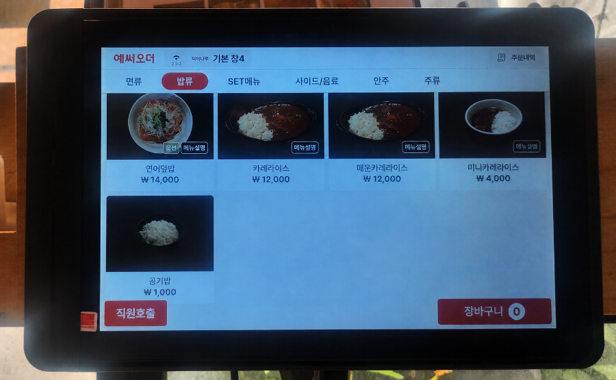 덕이나루 사진 5