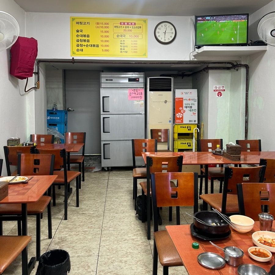 장터순대국 사진 1