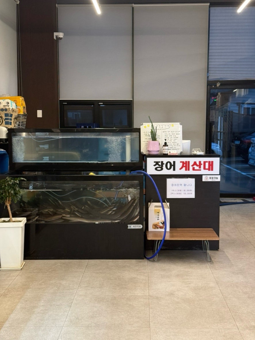 일품집 사진 2