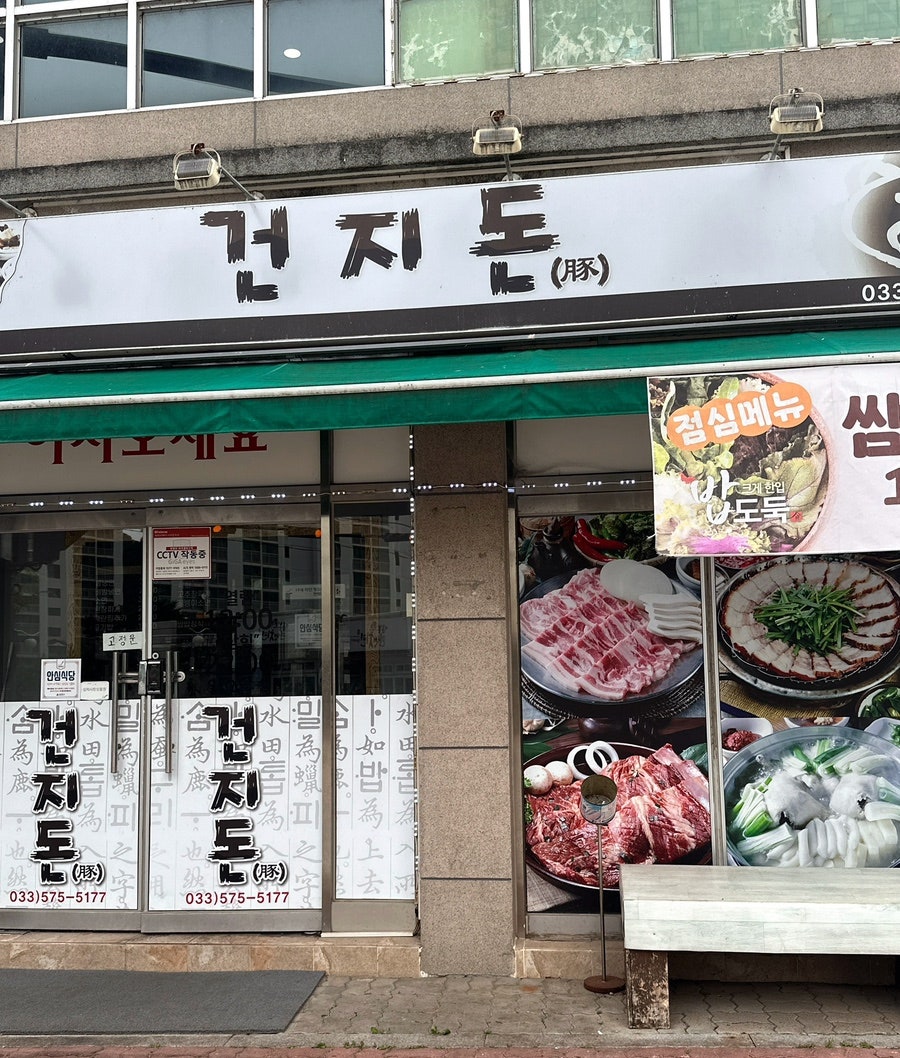 왕갈비 사진 1