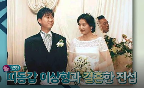 변진섭 띠동갑 아내 마라톤 영웅 황영조가 오작교 (+프로필 나이 결혼)