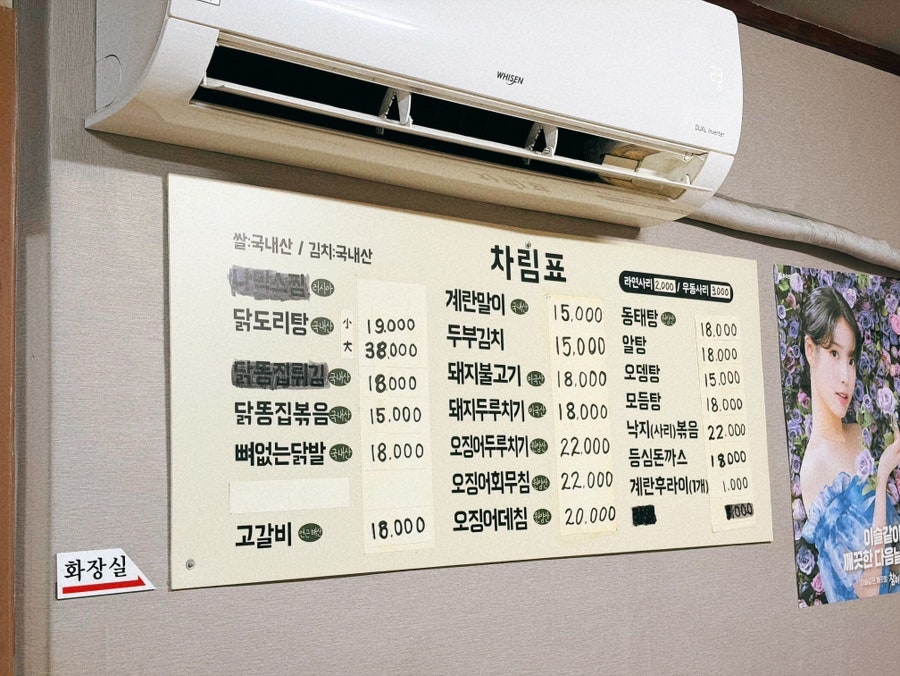 양지포차 사진 6