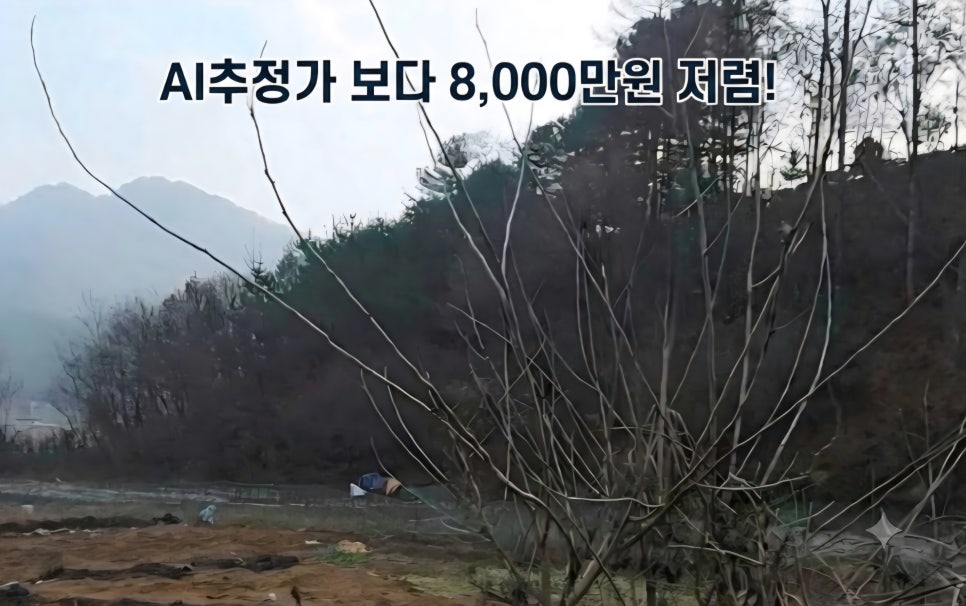 산여울 사진 1