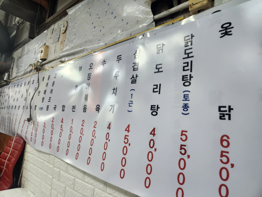 호남식당 사진 4
