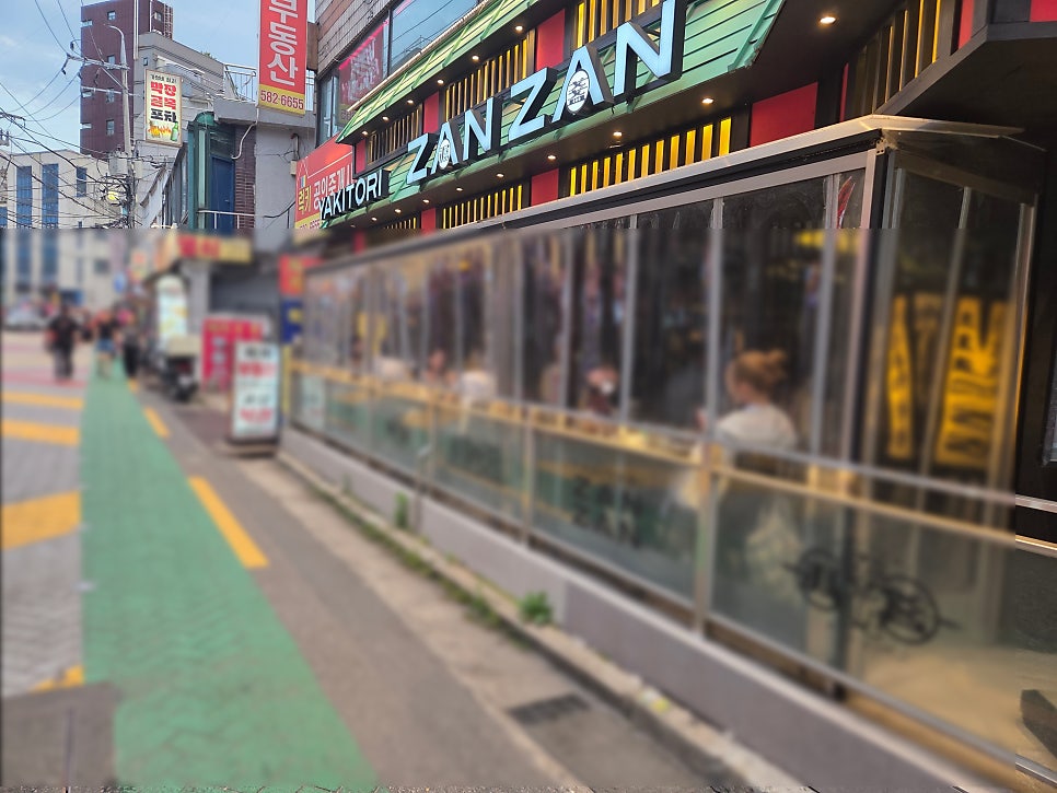 야키토리잔잔 사당직영점 사진 4
