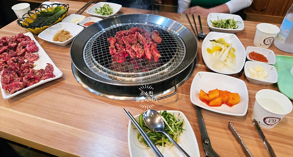 착한소도둑 사진 4