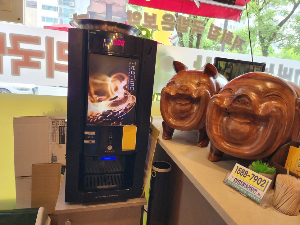 일번지국밥 사진 3