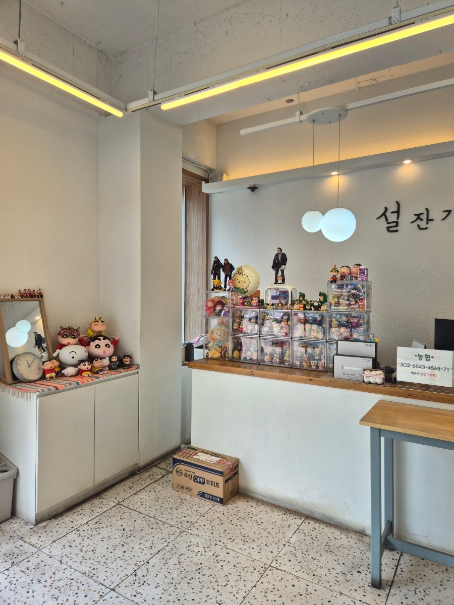 설잔기지떡 사진 4