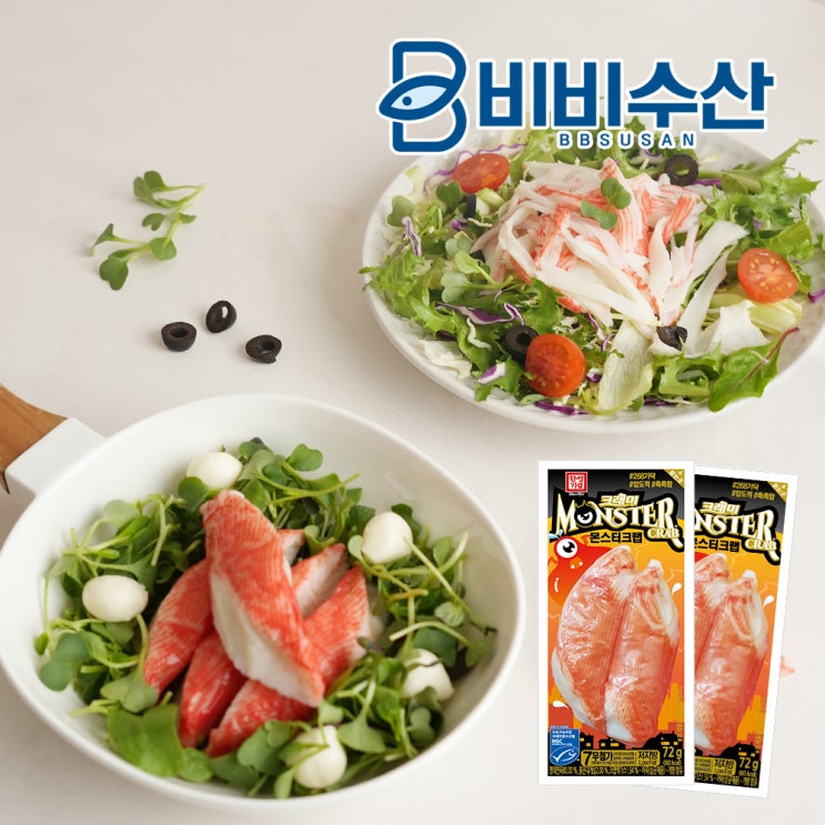 <b>한성기업</b> 몬스터크랩 크래미, 영양성분과 맛 후기