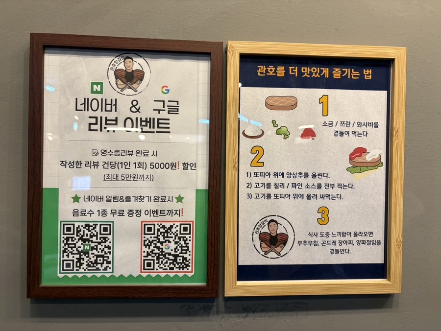 관호 사진 4