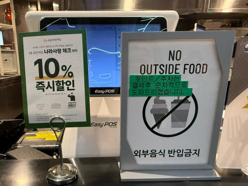 고든램지 스트리트버거 타임빌라스 수원점 사진 4