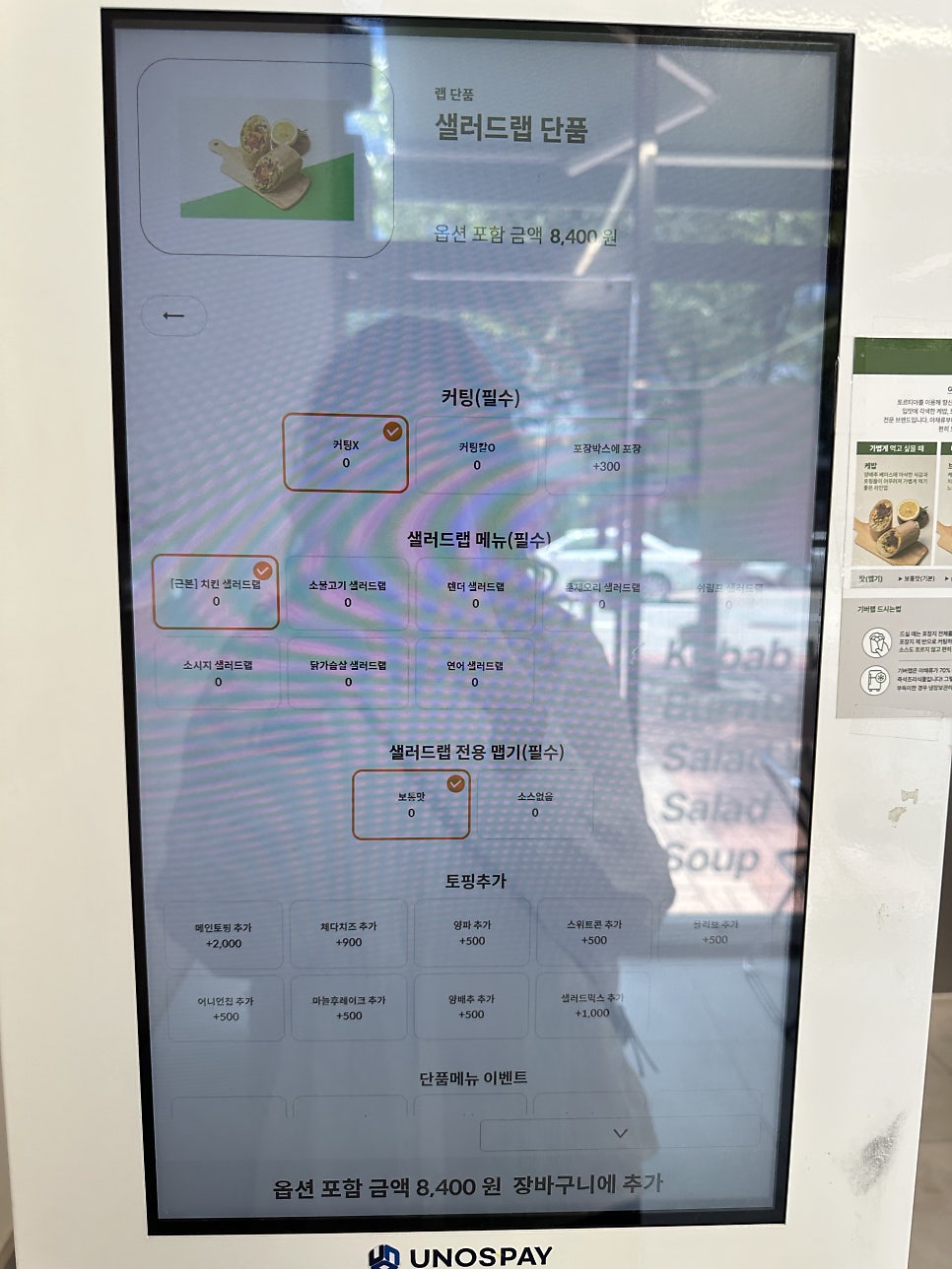 기버랩 송도점 사진 6