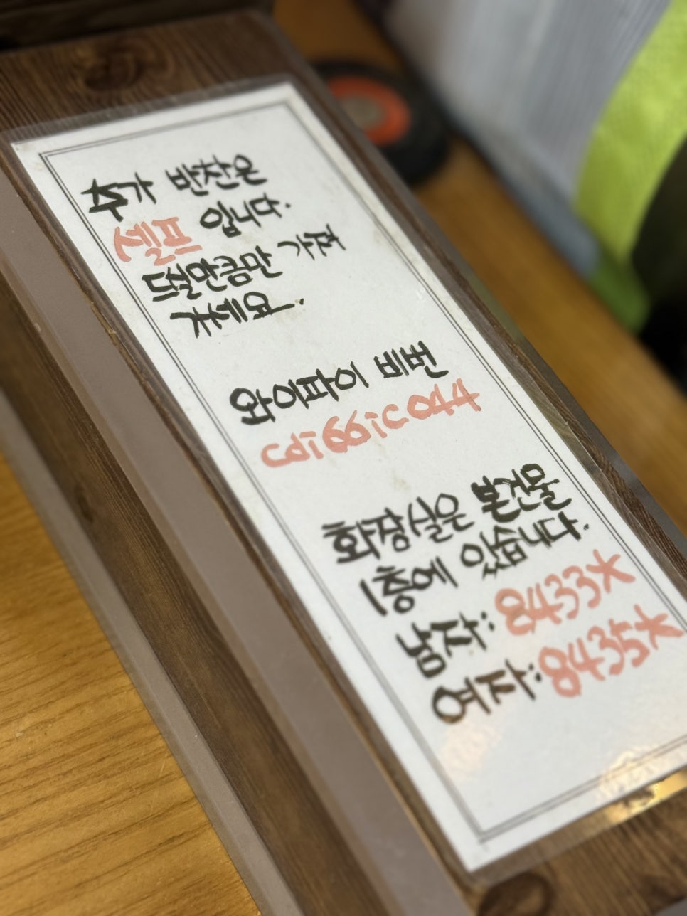 정대감 사진 6