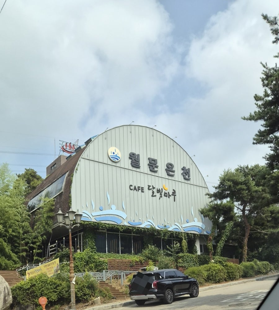 울엄마흑두부 사진 1