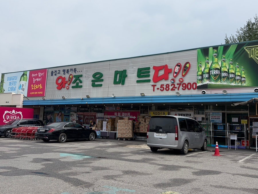 역전분식 사진 4