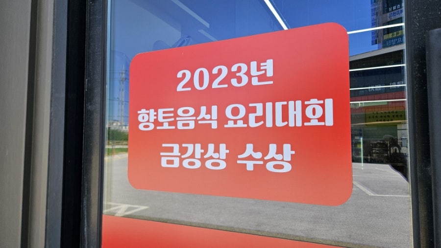 어가 본가 본점 사진 3