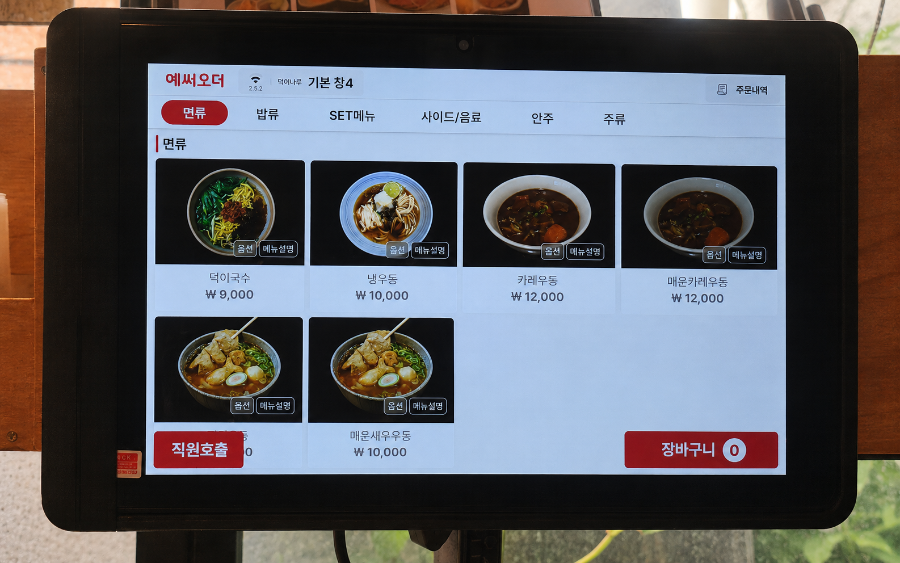 덕이나루 사진 4