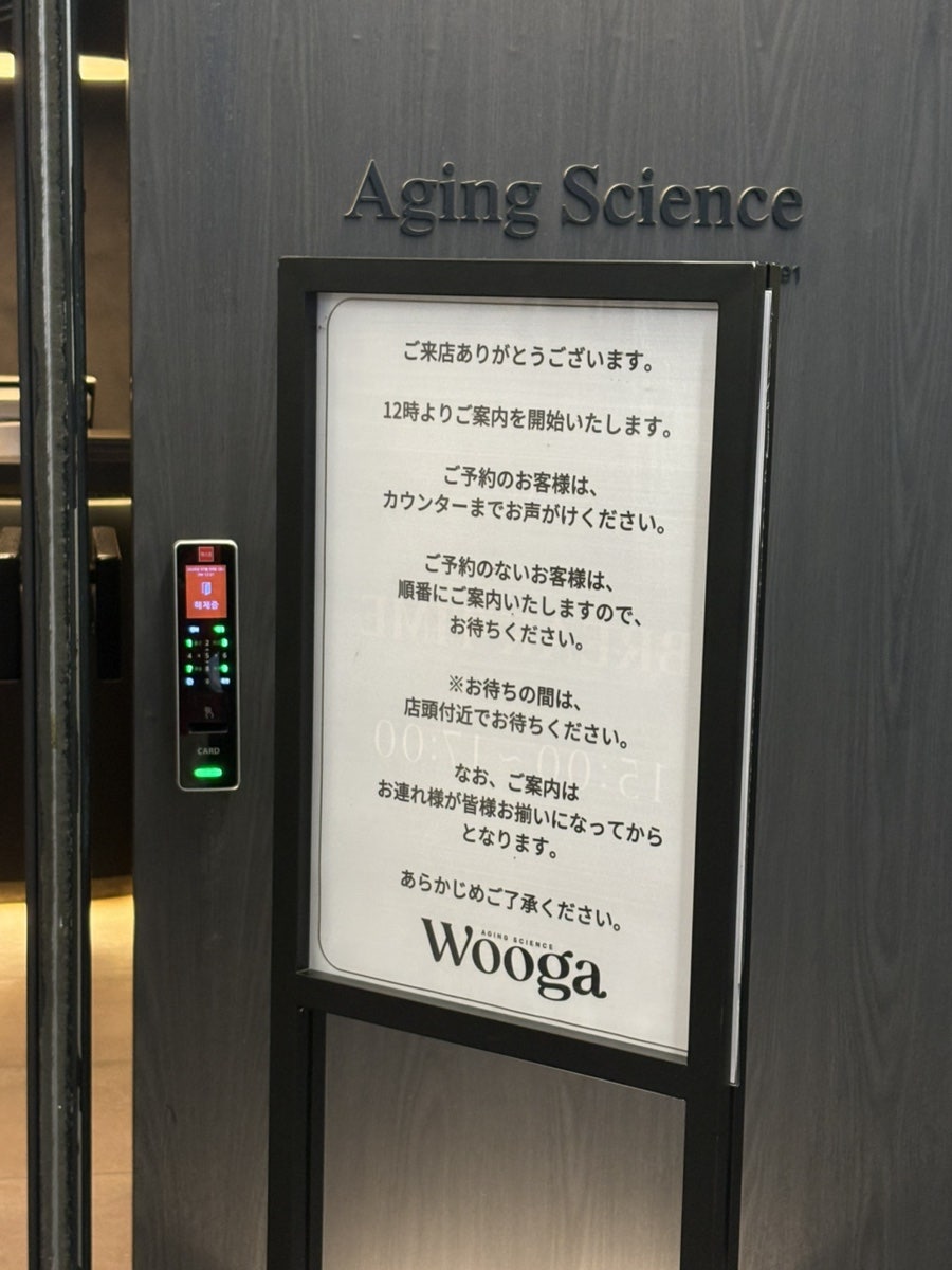 우가 사진 2