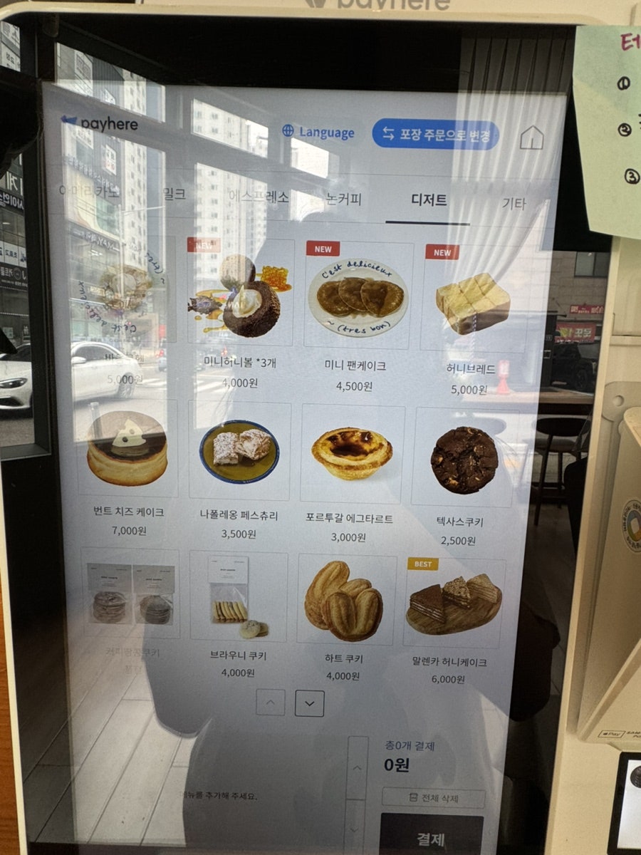 턴키 로스터스 사진 3
