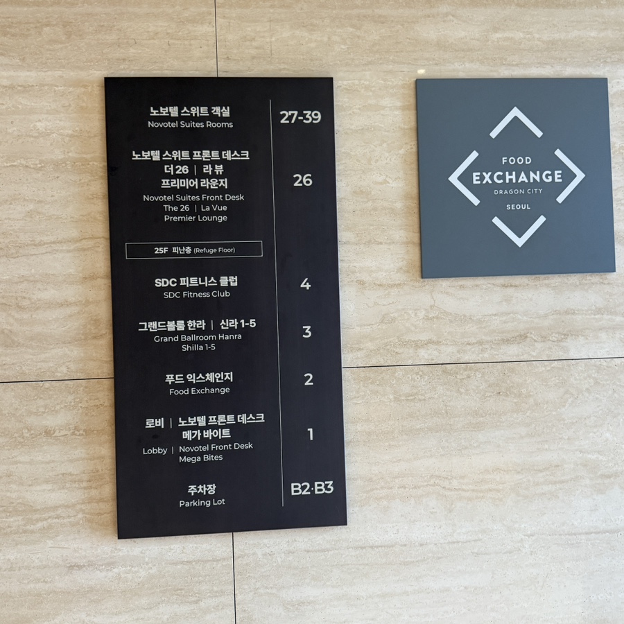 메가바이트 사진 3