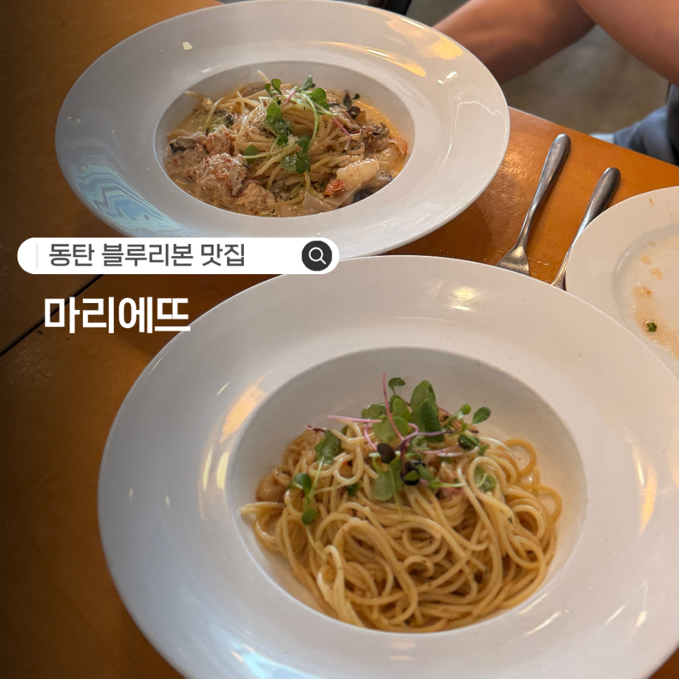 마리에뜨 사진 1