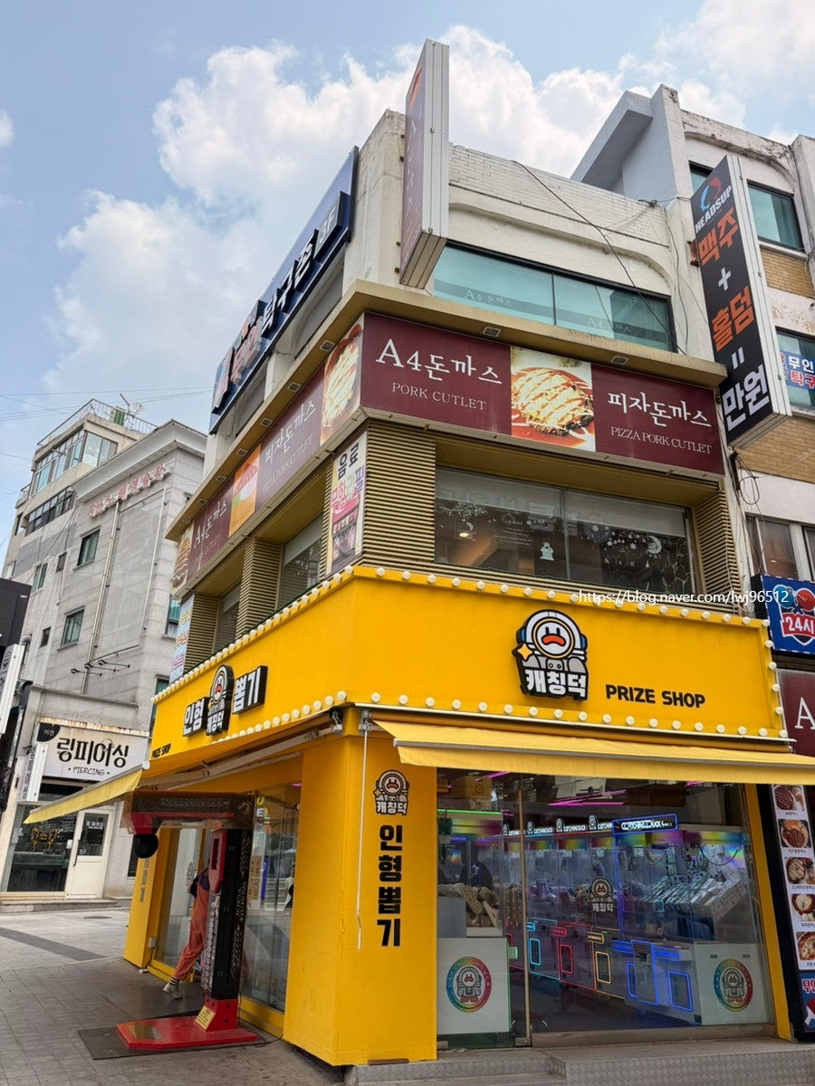 A4돈까스 사진 2