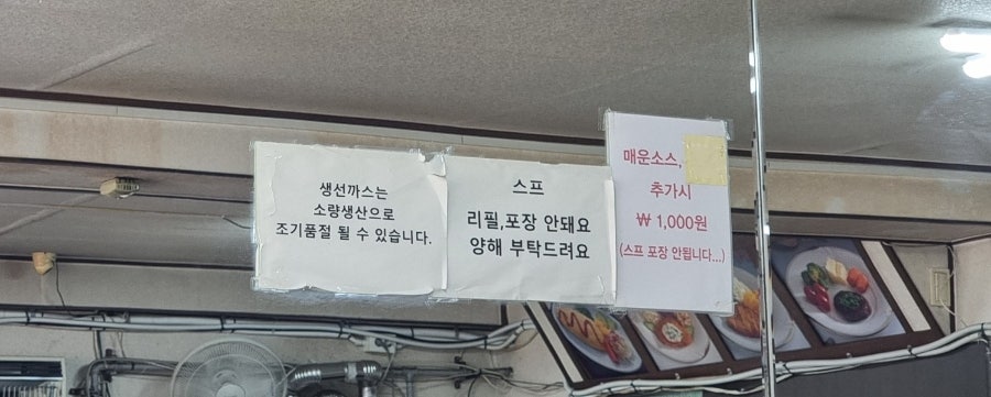 다래함박스텍 사진 6