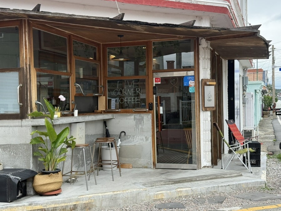 파이브 코너 커피 사진 1