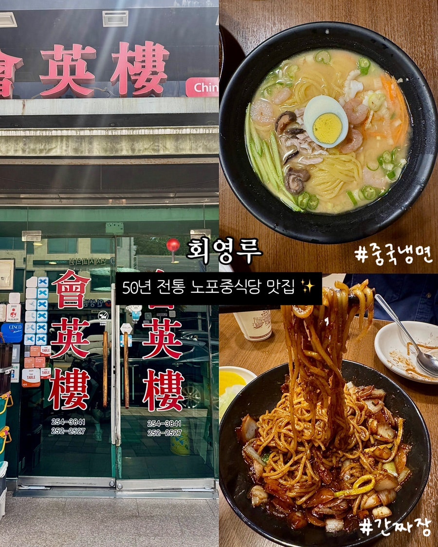 장군봉닭갈비 사진 2