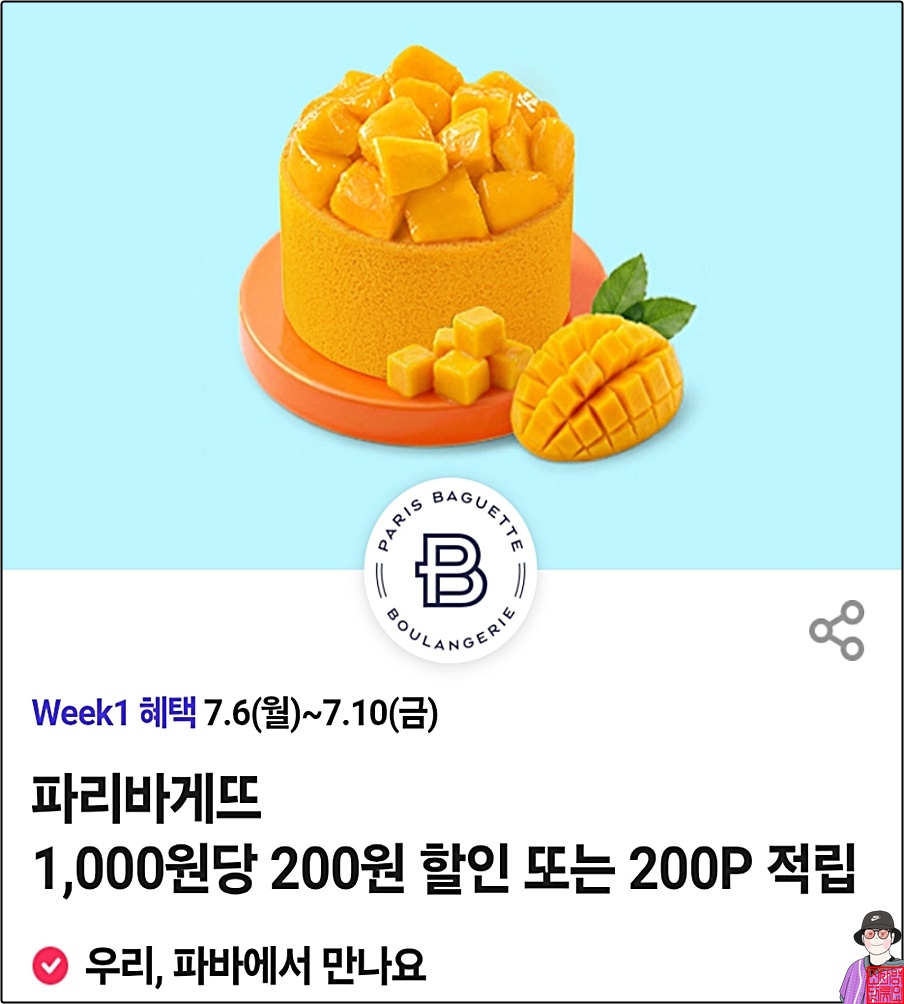 처갓집양념치킨 석바위시장역점 사진 4