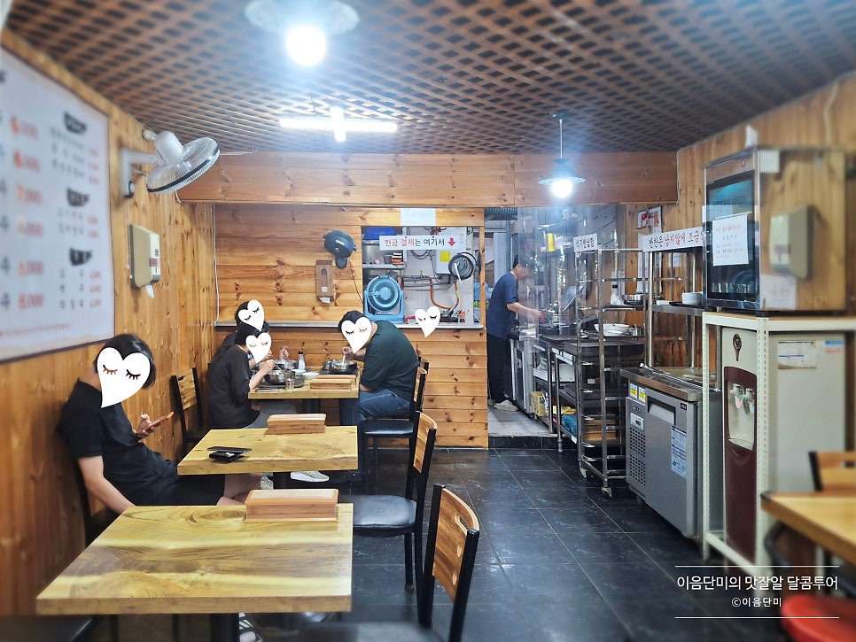 인사동멸치국수 사진 5