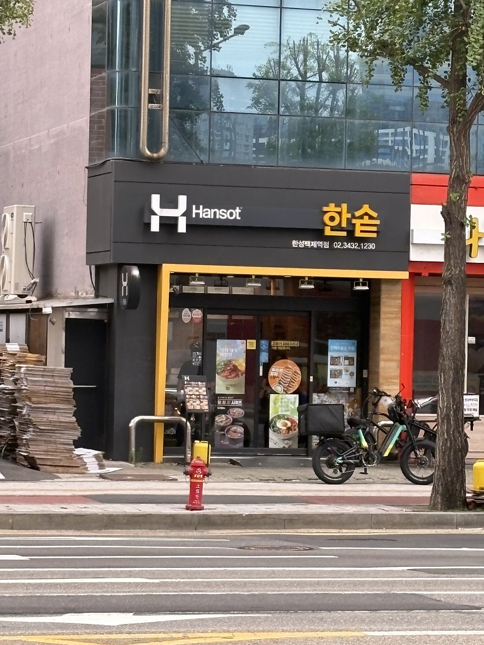 한솥도시락 한성백제역점 사진 2