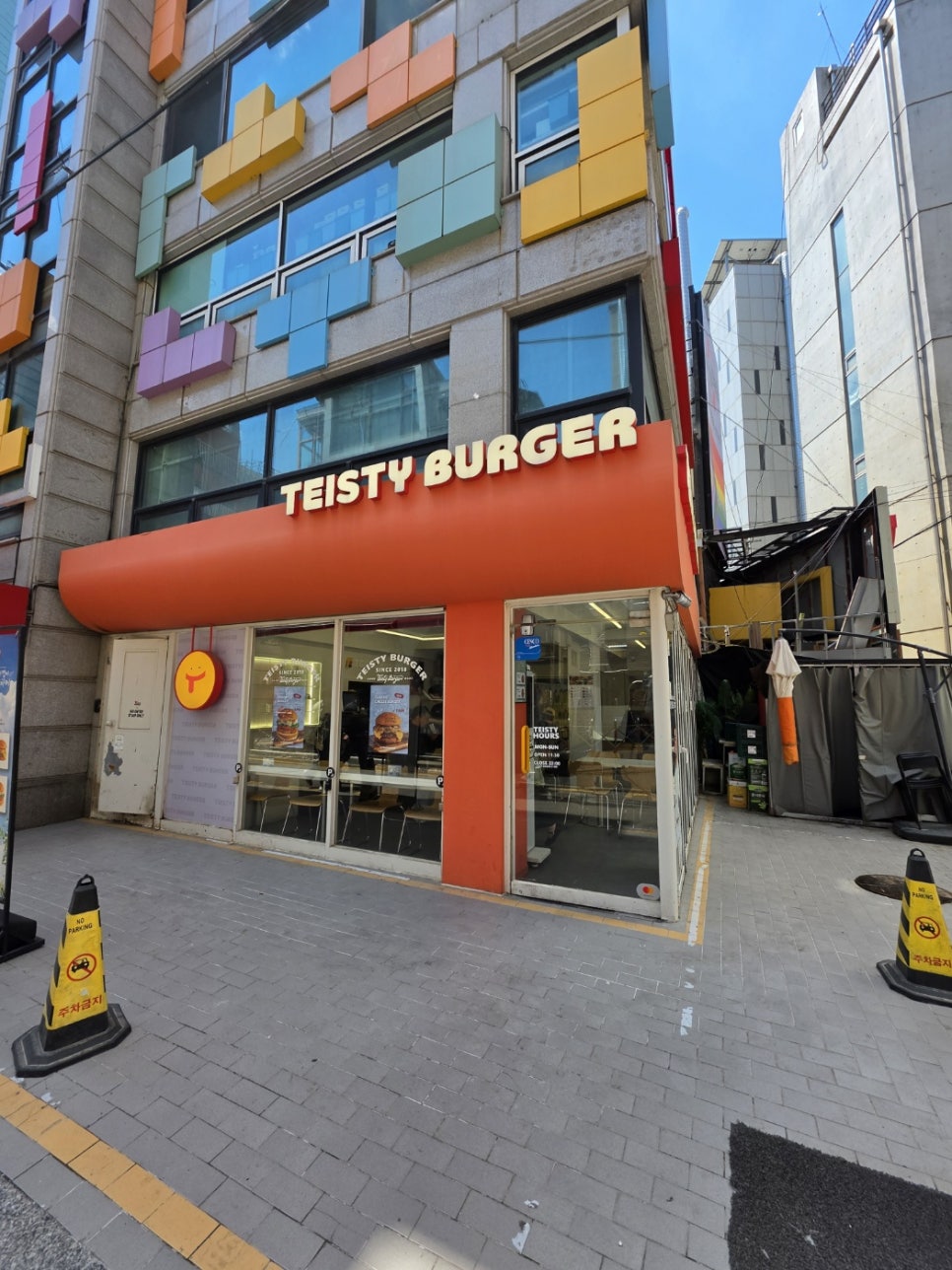 테이스티버거 사진 2