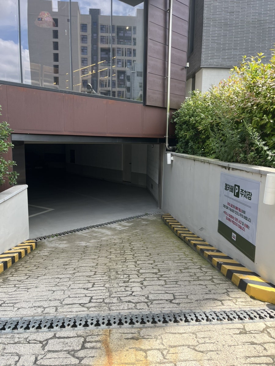 콩카페 광주동명점 사진 4