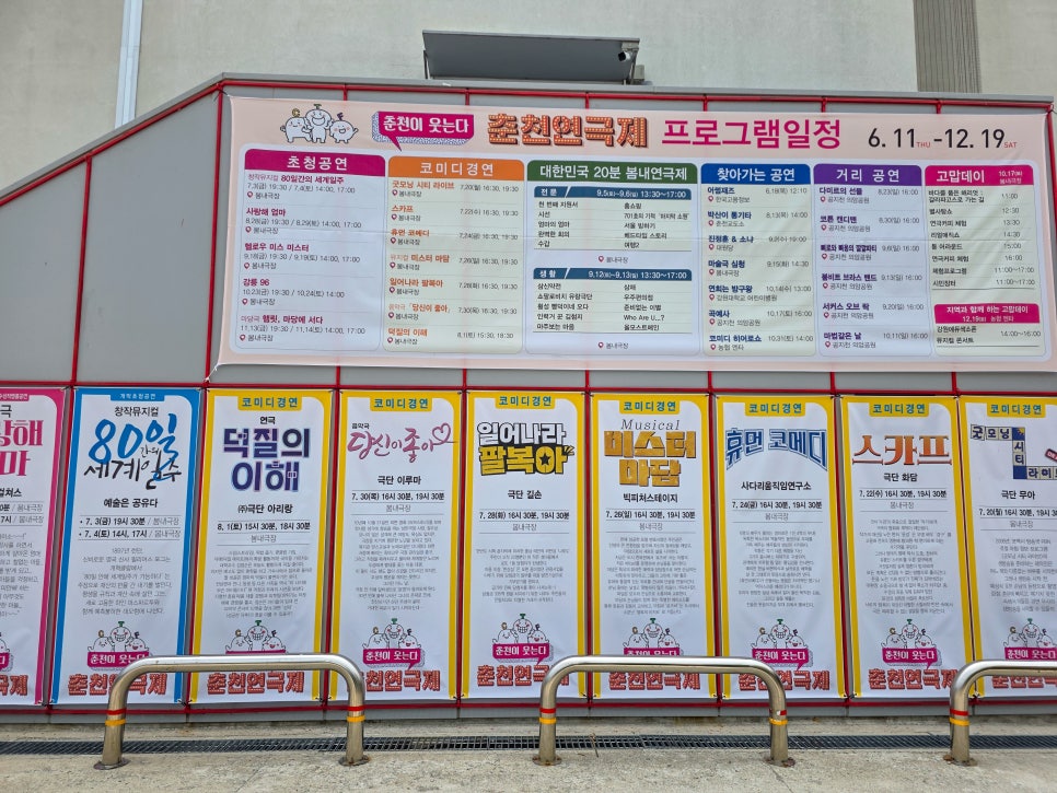 봄내병원 사진 2