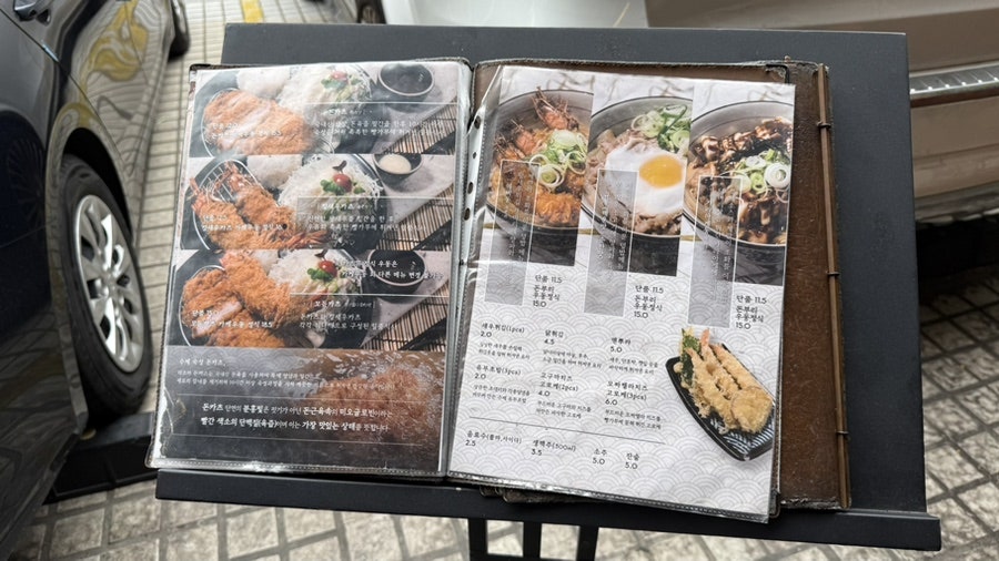 마초야 사진 3