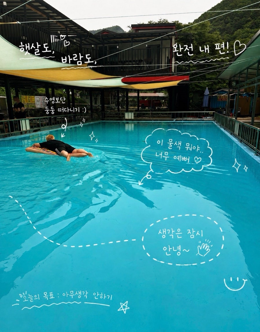 청강수폭포가든 사진 1