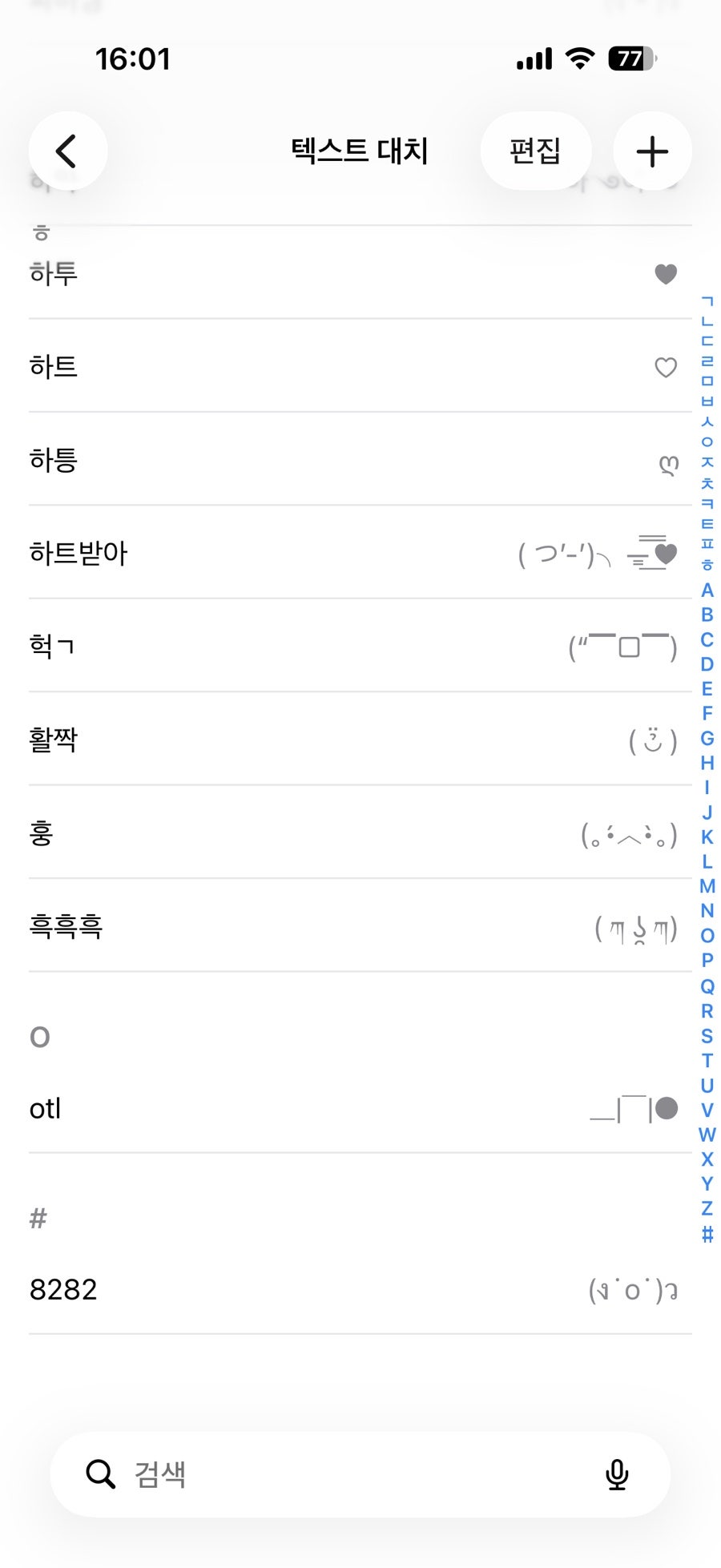 그냥삼겹살집이나할걸그랬다 사진 3